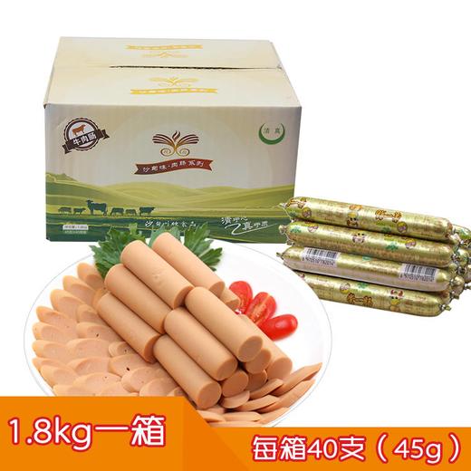云南沙甸清真食品川欣牛肉肠鸡肉肠1.8kg1箱 商品图0