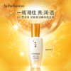 韩国雪花秀润燥精华液（30ml/90ml） 商品缩略图4
