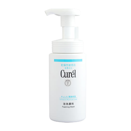 Curel/珂润洁面 温和保湿洗颜氨基酸泡沫洁面乳150ml 滋润洗面奶深层清洁毛孔 商品图5