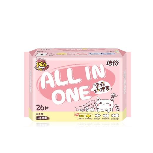 洁伶All in one 全程护理装超薄棉柔无香型卫生巾 26片 商品图0