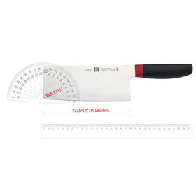 ZW-K311 ZWILLING Now S中片刀