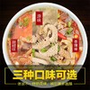 【内蒙羊杂】250g/袋  香辣  原味 胡椒 多种口味任选 商品缩略图1