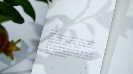 探索设计中的灵感 动物美学 商品图14