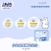 洁伶All in one 全程护理装超薄干爽无香型卫生巾    20片 商品缩略图1