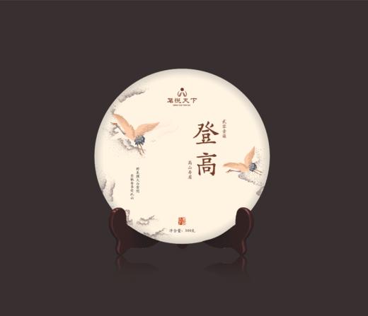 茗悦天下2017年福鼎一级高山寿眉【登高】 商品图0