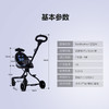 宝宝好溜娃神器手推车双向轻便一键折叠高景观婴儿遛娃车V5b 商品缩略图3