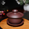 宜兴手工紫砂三才盖碗 商品缩略图0