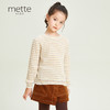 METTE羊绒世家童装女2020秋新品中大童女宝圆领条纹100%山羊绒衫 商品缩略图0