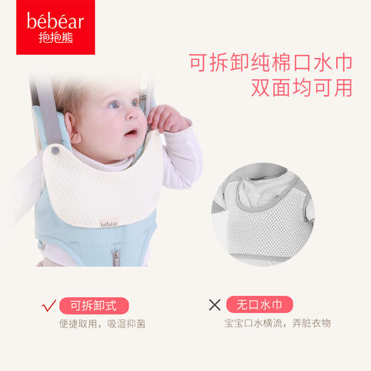 抱抱熊bebear婴儿学步带600H 商品图4