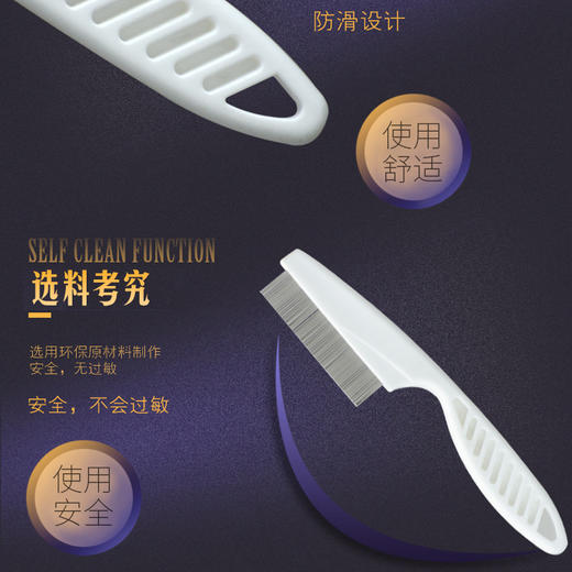 跳蚤梳 钢针梳加密除跳蚤虱子梳子白手柄 宠物用品（一件代发，省内包邮） 商品图3