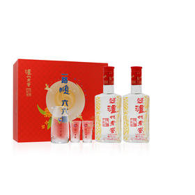 【头曲官旗】52度 泸州老窖头曲六六顺礼盒（2020中秋版）500ml*2
