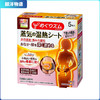 日本 KAO花王蒸汽温热贴 腰腹部热敷贴/痛经贴/暖宫贴 5片装 商品缩略图0