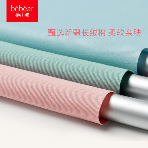 抱抱熊bebear婴儿学步带600H 商品图5