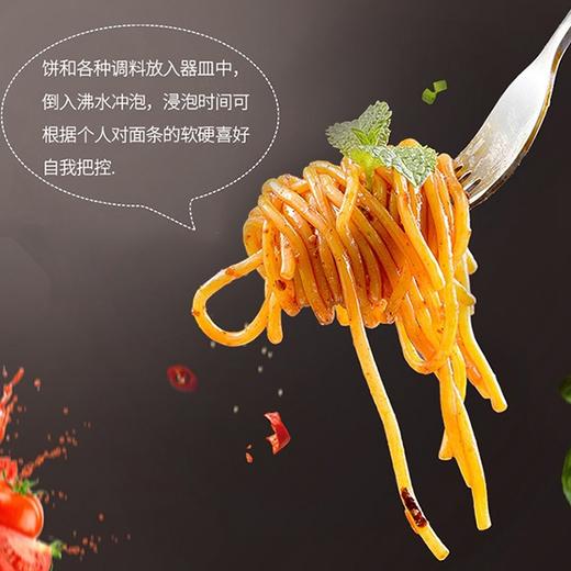 【燕麦速食面】140g/桶 非油炸健康速食面 商品图2