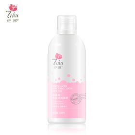 【赠品】氨基酸香氛持久留香体保湿滋润补水沐浴慕斯