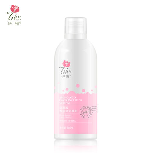 【赠品】氨基酸香氛持久留香体保湿滋润补水沐浴慕斯 商品图0