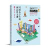 写给小学生的创意作文课 讲述近20种写作技巧，用思维导图激发写作灵感，让写作像益智游戏一样好玩 商品缩略图2