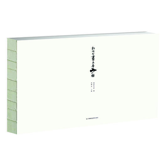 敦煌壁画五台山图  商品图0