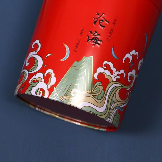 沧海【通版 • 二两半】4元 一个/一件120个 商品图3