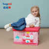 hugmii儿童玩具收纳箱收纳凳可折叠大容量坐人整理箱衣物收纳神器 商品缩略图2
