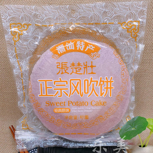 风吹饼（味道随机） 商品图4