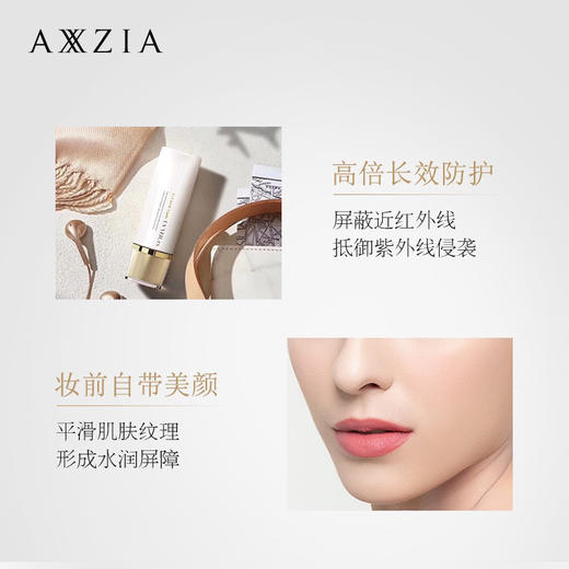 日本晓姿防晒霜40g 商品图4