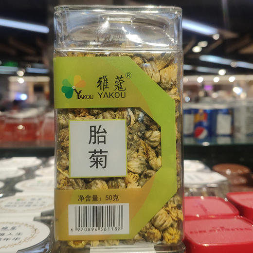 雅蔻胎菊代用茶50g1罐