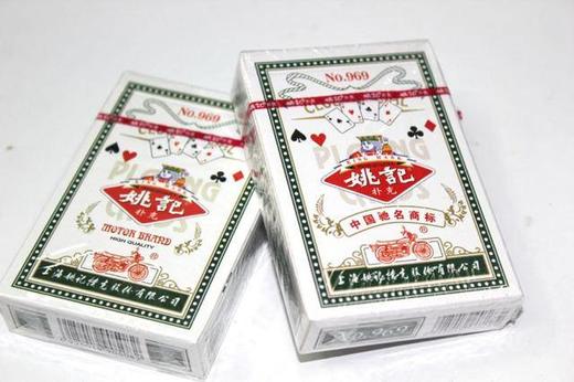 上新价169元10副白姚记959扑克