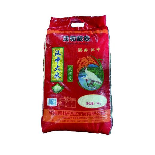 汉和银珠汉中大米碗碗香净含量10kg