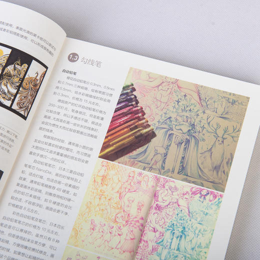 慢慢来，比较快——成为插画师的30周学习手册 商品图13