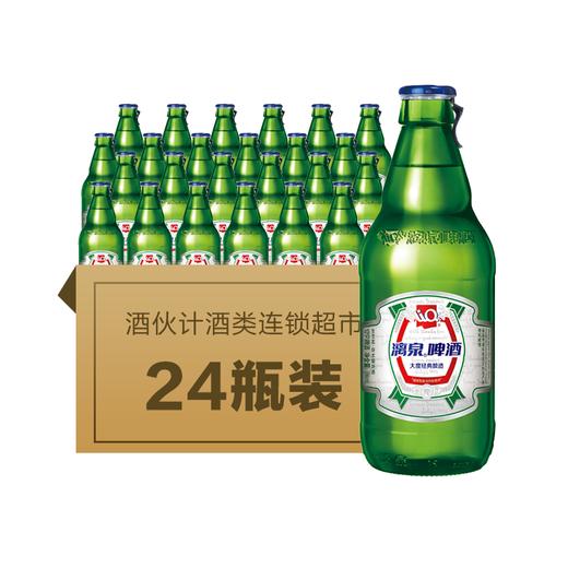 漓泉啤酒大度1998绿瓶296ml