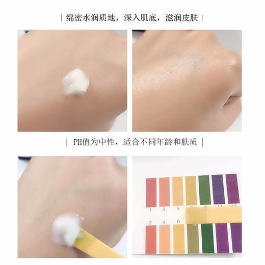 【品牌热卖】Decorte黛珂紫瓶赋活精华面霜50ml 商品图3