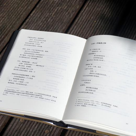 玛丽安·摩尔诗全集 独角兽文库 日晷奖 普利策奖 百科全书式诗人 外国文学 诗歌 精装 正版 华东师范大学出版社 商品图4