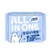 洁伶All in one 全程护理装超薄干爽无香型卫生巾    20片 商品缩略图0