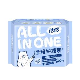 洁伶All in one 全程护理装超薄干爽无香型卫生巾    20片