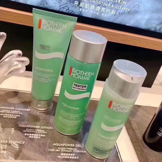 碧欧泉新款增量版 男士水动力护肤品套装三件套 商品图3