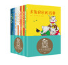 “中文分级阅读文库”（K1套装） 商品缩略图0