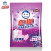 白猫洁净香氛洗衣粉    2.15kg*4包件 商品缩略图3