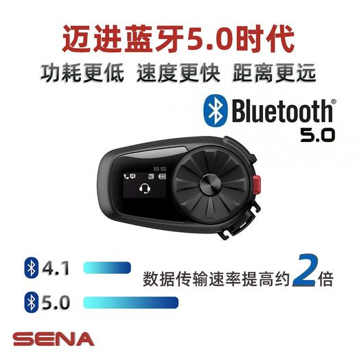 SENA塞纳5S 机车头盔蓝牙耳机 商品图4