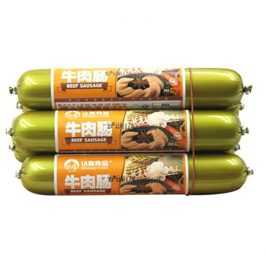云南沙甸特产清真认真牛肉肠70g1根 商品图1