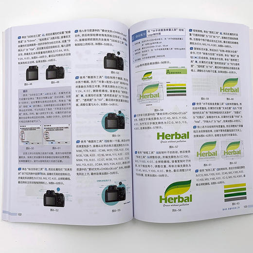 新编 中文版CorelDRAW X8入门与提高 商品图7