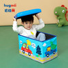 hugmii儿童玩具收纳箱收纳凳可折叠大容量坐人整理箱衣物收纳神器 商品缩略图1