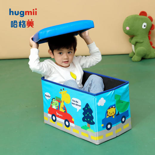hugmii儿童玩具收纳箱收纳凳可折叠大容量坐人整理箱衣物收纳神器 商品图1