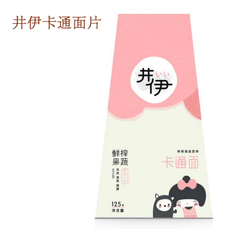 辅食、井伊婴儿卡通面