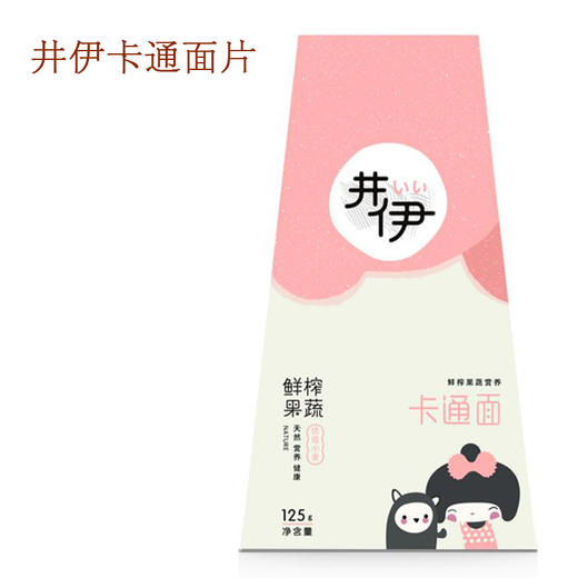 辅食、井伊婴儿卡通面 商品图0