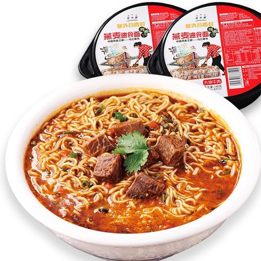 【燕麦速食面】140g/桶 非油炸健康速食面 商品图4