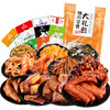 【刻凡麻辣零食组合大礼包44包】卤味鸭脖鸭翅食品小零食混合装 商品缩略图4