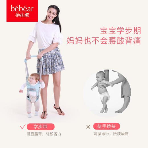 抱抱熊bebear婴儿学步带600H 商品图2