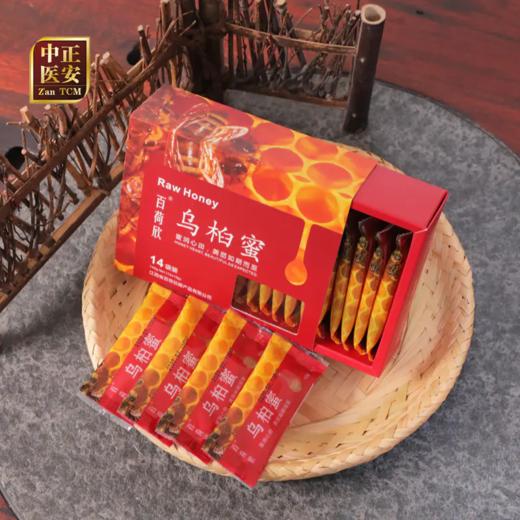 乌桕蜜天然成熟蜜 无添加 优选蜜源 纯净无污染 10g*14袋/盒 商品图1