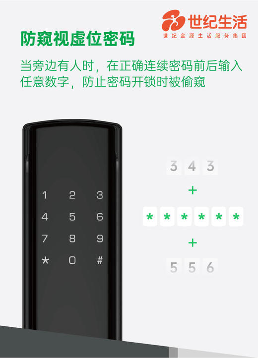 【GY】购360家庭卫士送物业费500元 商品图2